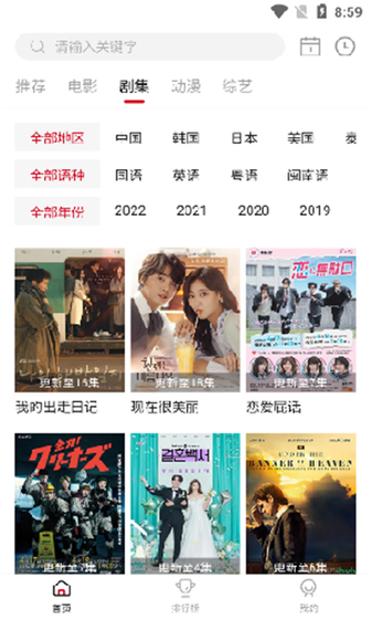 libvio官方最新网站 - 免费在线追剧，热门美剧随心看 Hero图