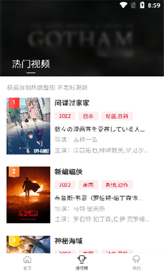 libvio官方最新网站 - 免费在线追剧，热门美剧随心看 Hero图