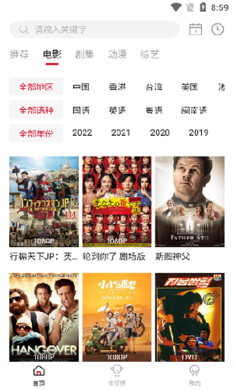 libvio官方最新网站 - 免费在线追剧，热门美剧随心看 Hero图